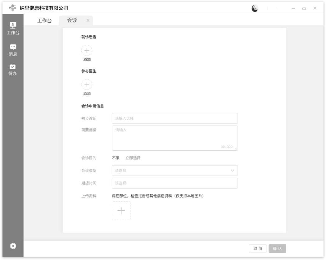 V1无返回按钮